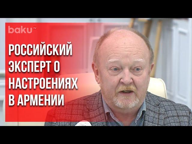 Российско-Азербайджанский Круглый Стол в Баку | Baku TV | RU #bakutvru