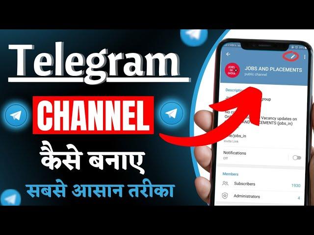 telegram channel kaise banaye | how to create telegram channel | telegram par channel kaise banaye