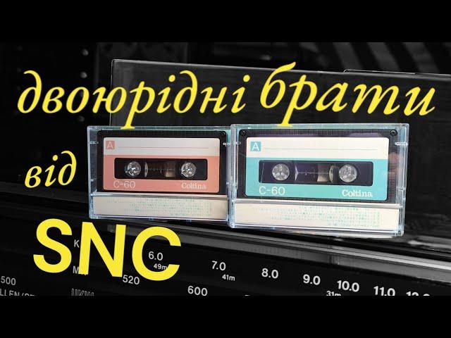 Рідня від корейців SNC