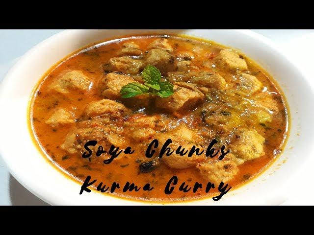 Soya Chunks Kurma Curry | Soya chunks/Soya Wadi Recipes | Indian Recipes | Cooking Addiction Goa.