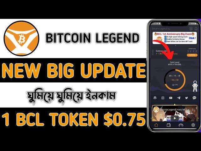 Bitcoin Legend Mining 4x With NFT Mining s Selling | New Update | 10 Billion BCL token Burn 