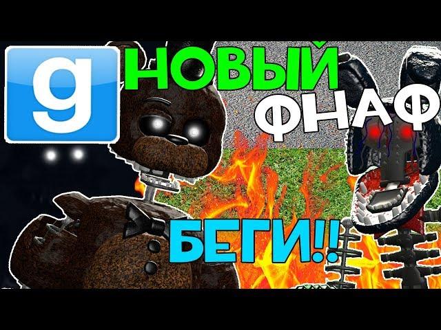 Охренительная игра в Garry's mod #128 ◘TJoC в Garry's mod (Догонялки)◘