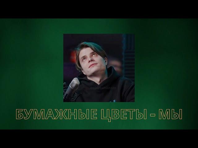 Твой парень — Сергей Горошко| playlist Сергей Горошко