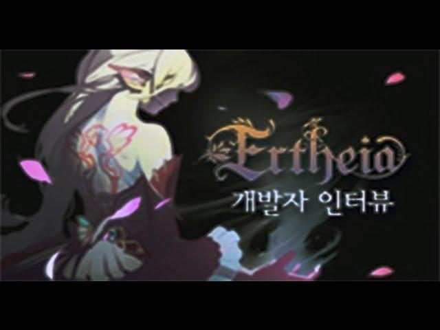 Lineage 2 Ertheia - Classes (Mystic/Fighter) e Skills