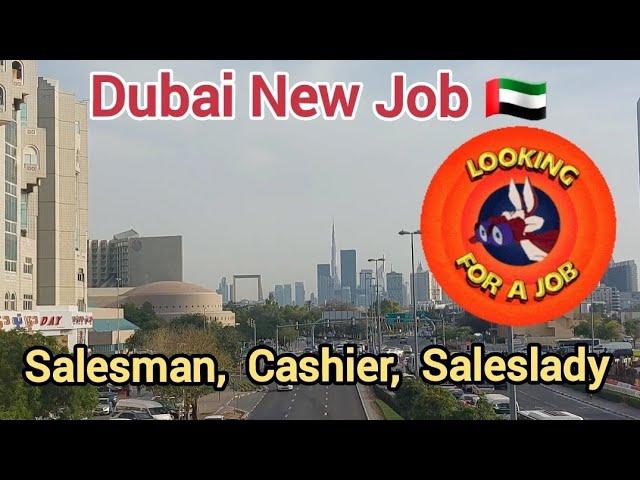 Dubai ki Kuch New Job update leke aya hun Doston, Dubai Latest Job Update