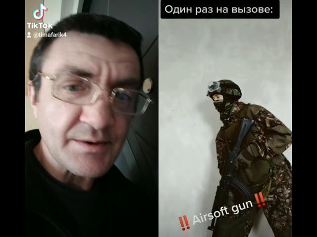 Харламов Батрутдинов,Повестка в Армию!