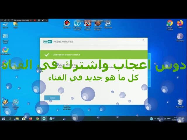 ESET NOD32 Antivirus Paid license key valid to 2022-2021-2030