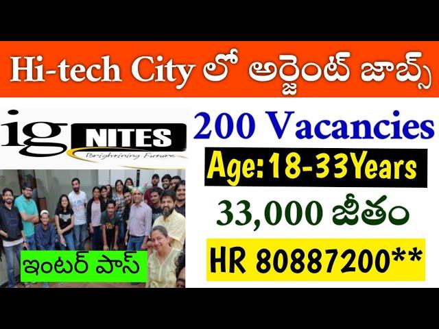 Hi-tech City Hyderabad Jobs Vacancies Telugu|Hydrabad Jobs Recruitment In Telugu|Telugu Latest Jobs