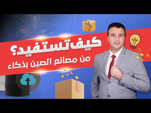 oem & odm & obm صناعة البراند الخاص بك من الصين | الاستيراد من الصين والعلامة التجارية