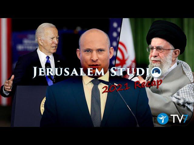 TV7 Annual Review: 2021 Recap - Jerusalem Studio 656