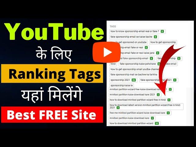 Best Free Tool for YouTube Keyword Research | YouTube Keyword Research | Vidiq vs Tubebuddy