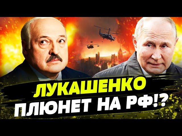 ТРЕТЬ АРМИИ БЕЛАРУСИ НА ГРАНИЦЕ С УКРАИНОЙ! А ЛУКАШЕНКО ГОТОВИТСЯ ДОГОВАРИВАТЬСЯ