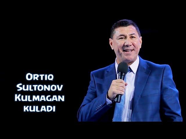 Ortiq Sultonov - Kulmagan kuladi | Ортик Султонов - Кулгмаган кулади