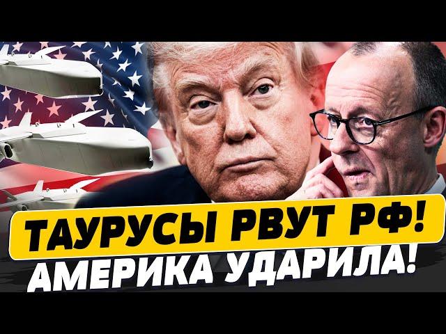 ️СРОЧНО! США ВЖАРИЛИ по КРЕМЛЮ! ТАУРУСЫ РВУТ ВРАГА! МЕРЦ ГОТОВ к АТАКЕ! | Популярная политика