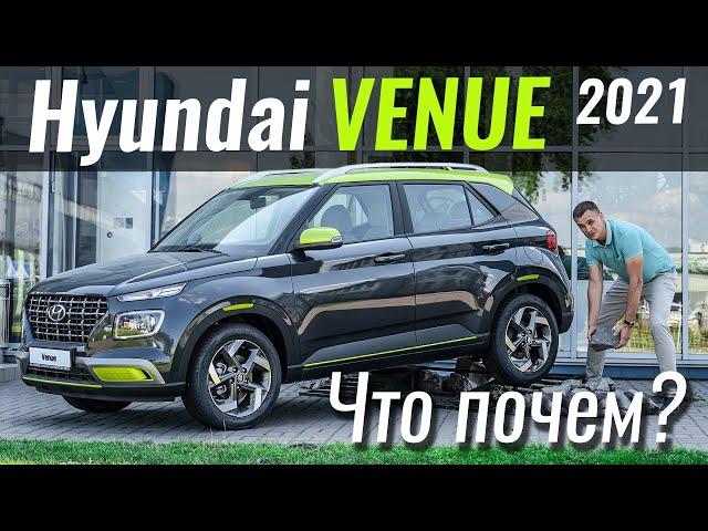 Hyundai Venue - Accent для бездорожья? Скидка 15.000 грн