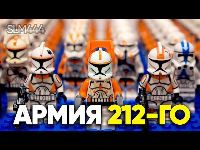 Клоны 212 батальона ВАКСЕР и БОЙЛ из LEGO! Кастомы | Армия Клонов