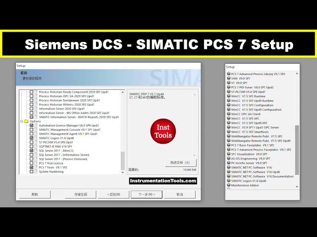 Siemens DCS Tutorial - SIMATIC PCS 7 Setup | Procedure