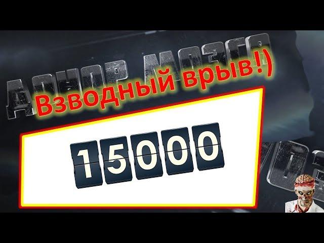 [18+ МАТЫ!] [World of Tanks] СтОтисты АСТАНАВИТЕСЬ!)