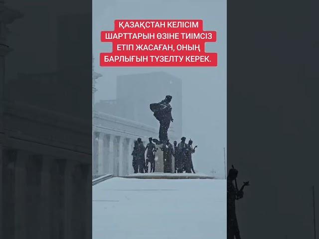 ХАЛЫҚТЫ ӘБДЕН ҚОРЛАДЫ НЕШЕ ТҮРЛІ САЙҚАЛДАР:ТҰРСЫНБАЙ,АРМАН!ЖАБАЙЫСЫҢДАР МА СОНША,ХАЛҚЫМ?МИ ҚАЙДА?ҰЯТ