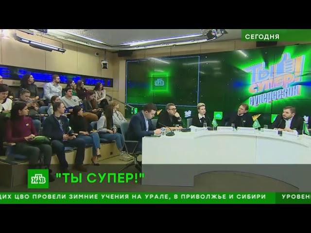 «Ты супер!»: объявлен состав жюри третьего сезона