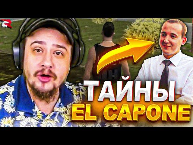 МАРАС ШАКУР РАССКАЗАЛ ЛЕГЕНДЫ ПРО СОЗДАТЕЛЯ САМП РП EL CAPONE... (нарезка) | MARAS SHAKUR | GTA SAMP