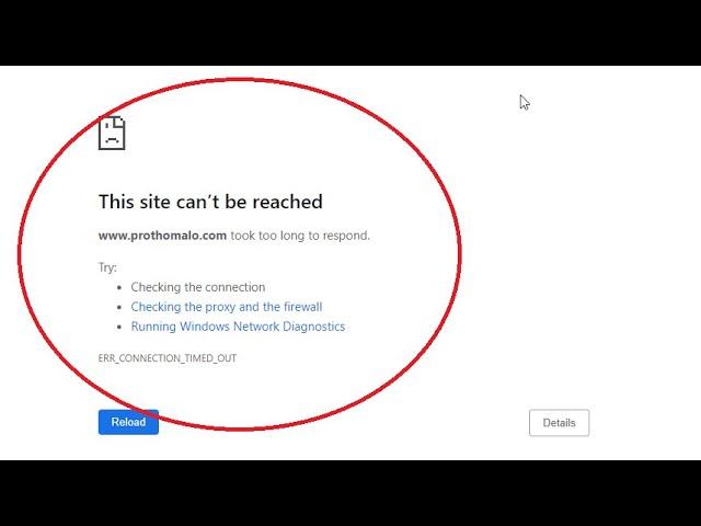 How to Fix this site can't be reached took too long to respond windows 10