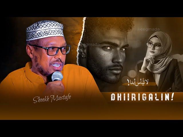 Ha Quusan Waligaa! Dhiirigalin ᴴᴰ Never Give Up  |  Sheekh Mustafe | Muxaadaro cusub @eegmada