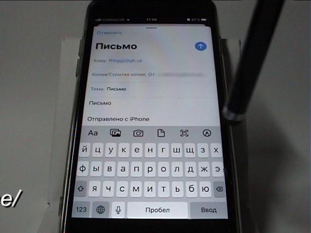 Создание и отправка элеткронного письма в iPhone