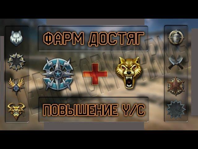 запуск warface на виртуальной машине, песок Warface