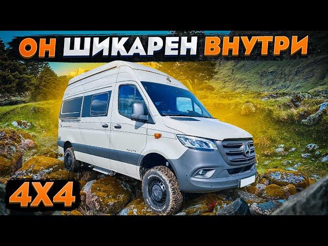 ВНЕДОРОЖНЫЙ жилой фургон СО ВСЕМИ удобствами! Кастенваген 4х4 — Hymer Grand Canyon S