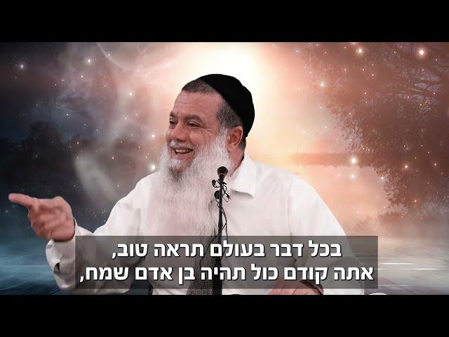 הרב יגאל כהן : "אני לוקח אנטיביוטיקה בכמות שמרדימה סוסים אבל לא מפסיק להגיד תודה"