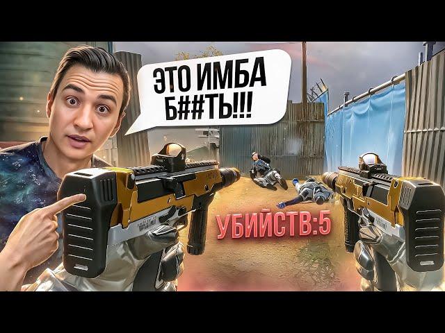 ВОТ ПОЧЕМУ ТЕБЕ НУЖЕН Kinetics CPW в Warface! Моды на Кинетик