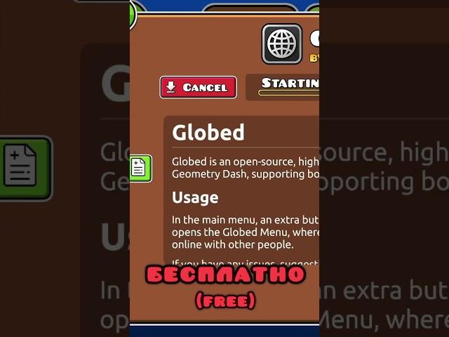 MULTIPLAYER mod in Geometry Dash 2.2!