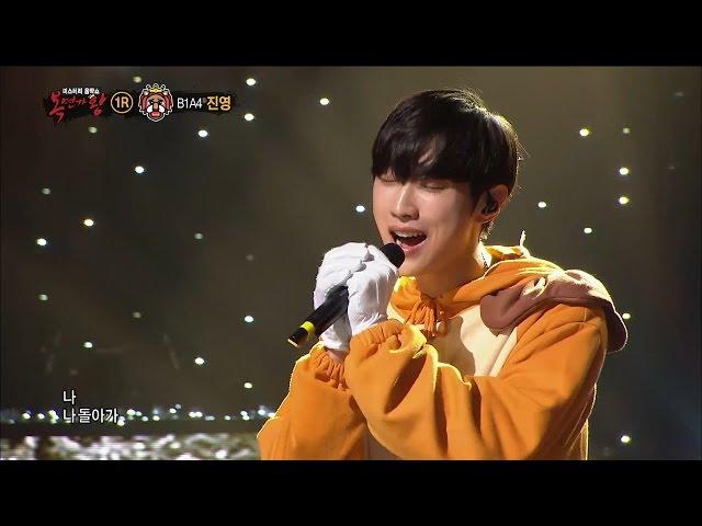 【TVPP】 JinYoung(B1A4) - I Return, 진영(B1A4) - 나 돌아가 @King Of Masked Singer