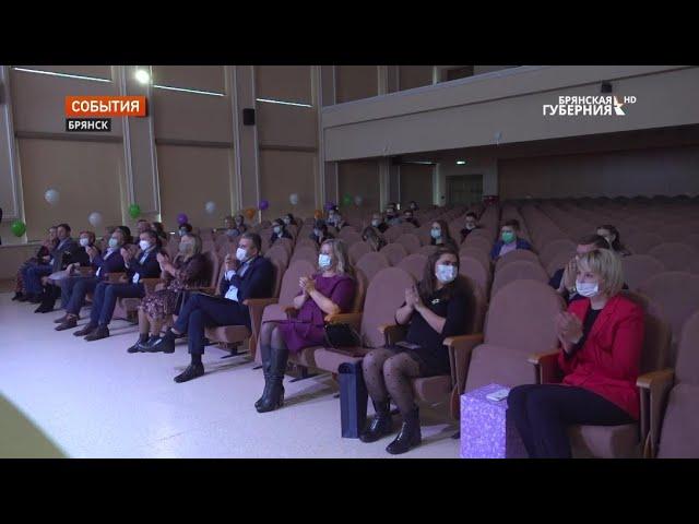 Брянскому благотворительному фонду "Добрый журавлик" исполнилось 10 лет