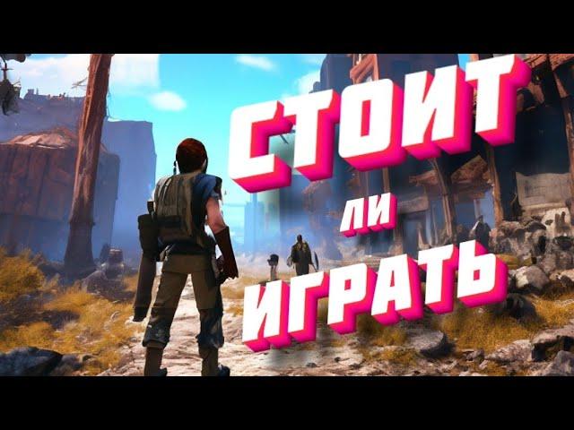 Стоит ли играть в Project Zomboid в 2024 году?