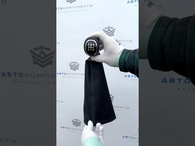 РУЧКА КПП (СТИЛЬ VESTA) В КОЖЕ ДЛЯ ЛАДА НИВА 4Х4 / ВАЗ 2101-2107#ваз #лада #нива #тюнинг