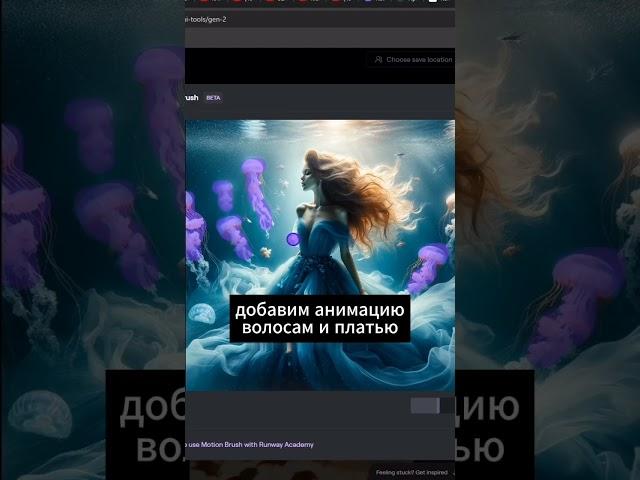 ОЖИВИ РИСУНОК И ФОТО С ПОМОЩЬЮ НЕЙРОСЕТИ #искусственныйинтеллект #нейросеть #картинки