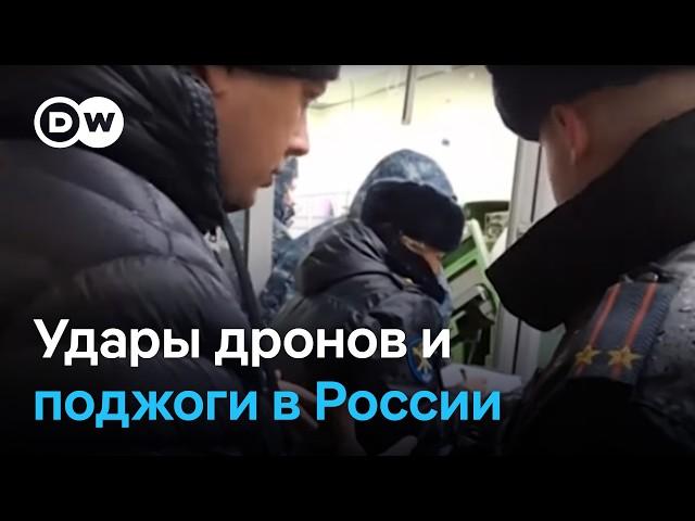 Удары дронов по России и поджоги банкоматов