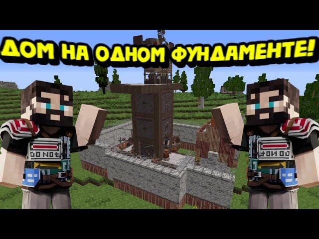 ДУО ВАЙП в ДОМЕ на ОДНОМ ФУНДАМЕНТЕ в Rust|RustMe