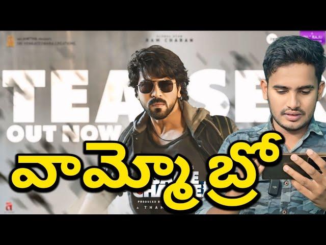 Game Changer Teaser Reaction & Review | Ram Charan Game Changer Teaser Public Response| Game Changer