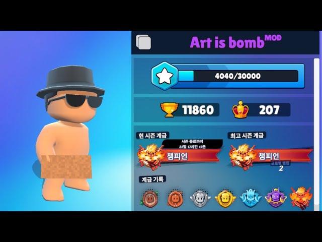 Art is bomb's 7th tournament GW!