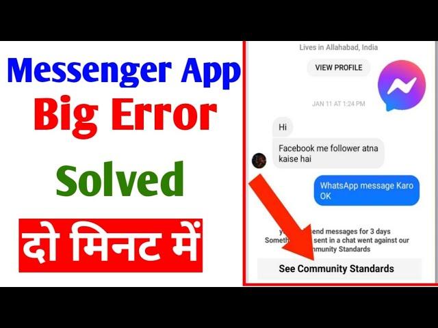 see community standards messenger 3 days |Fix messenger see community standards problem solve