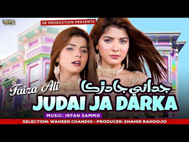 Roz Dendo Aan Judai Ja Darka | Faiza Ali | 2024 | SR Production