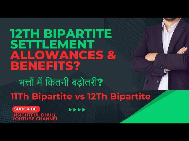 12th Bipartite settlement increase in allowances and benefits