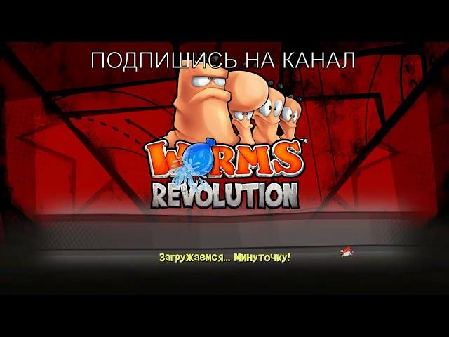 Worms - Revolution / LETS PLAY / PODCAST VIDEO