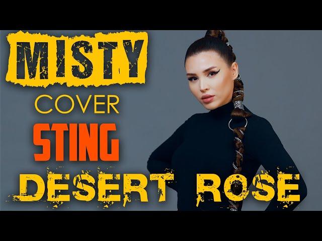 Misty - Desert Rose (cover Sting) | Кавер на любимую песню Стинга 4K