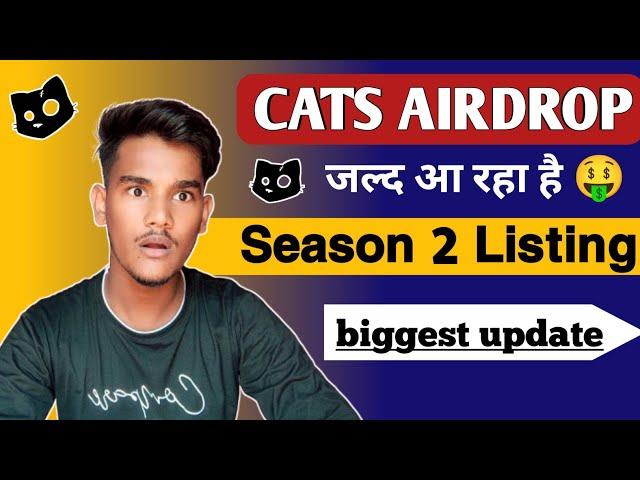 Cats Airdrop Season 2 Listing Date | Cats Airdrop Withdrawal | Cats Update Today