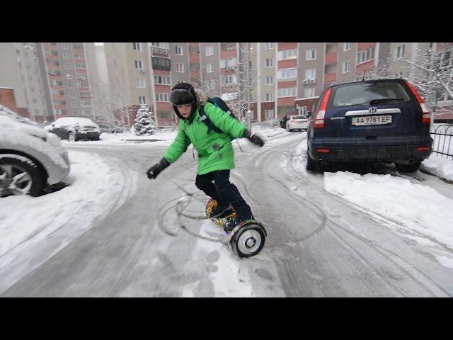 Со школы на ГИРОСКУТЕРЕ / Дрифт и падения с Гироскутера / А вам слабо?