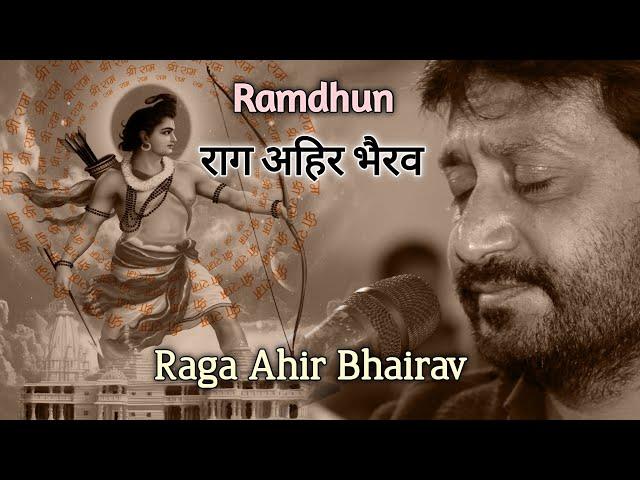 Ram Dhun | Raga Ahir Bhairav | Jignesh Tilavat